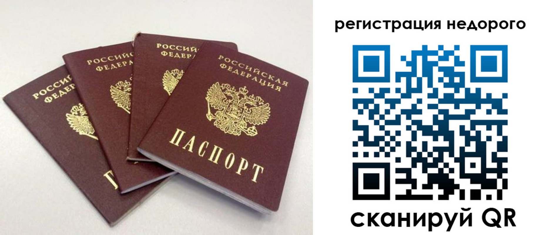 регистрация для школы в Мелеузе