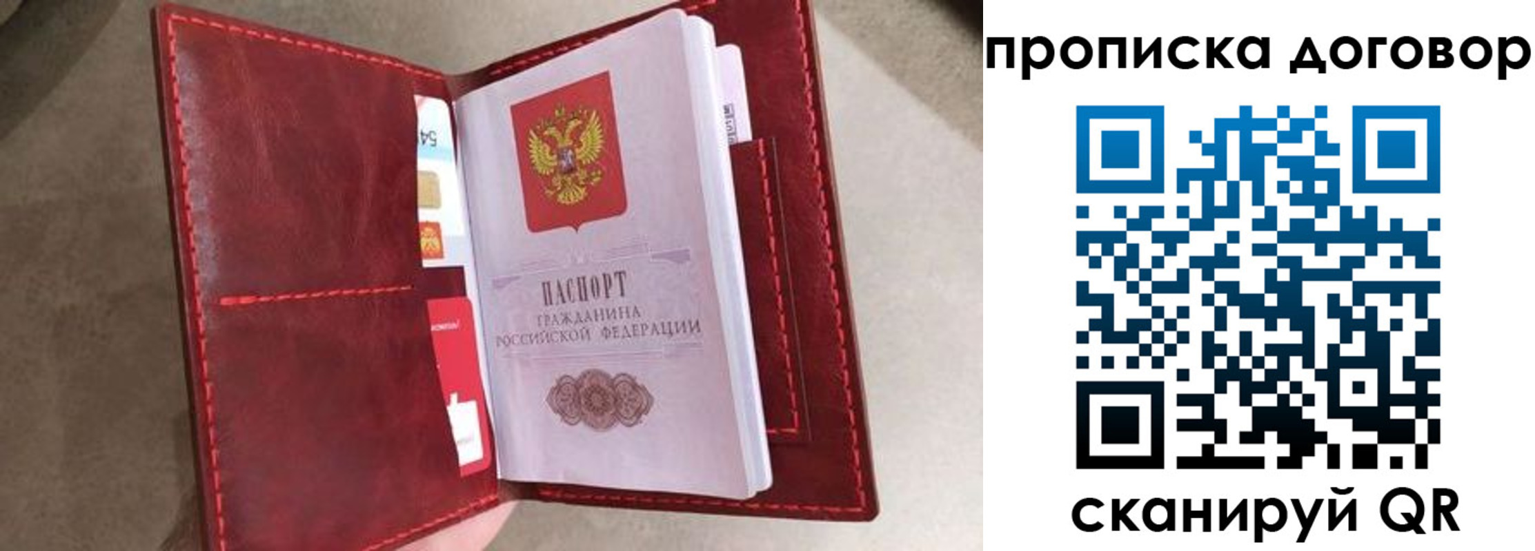 регистрация для дет. сада в Мелеузе