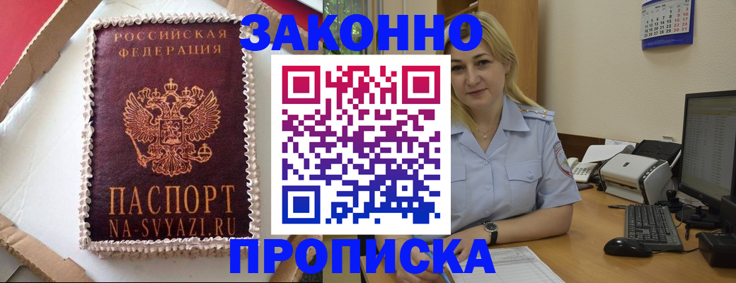 форма 3 в Мелеузе