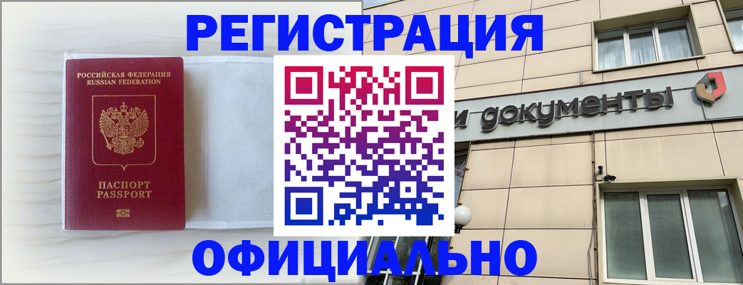 регистрация для дет. сада в Мелеузе